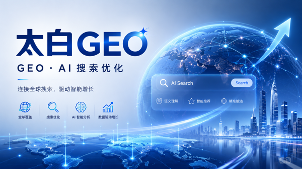 公司介绍